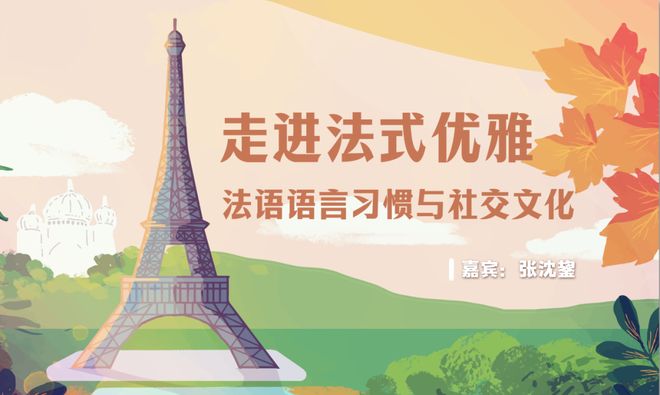 戏剧、语言、舞蹈全集结解锁初夏艺术狂欢A