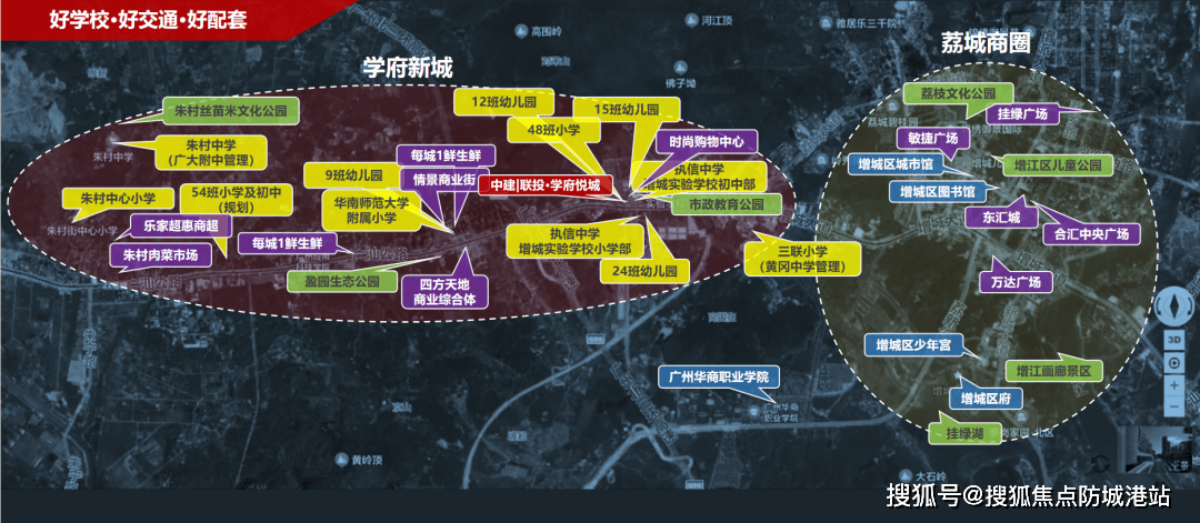 学府悦城售楼处电话_欢迎您最新详情地址户型价格AG真人网站中建联投学府悦城售楼处-中建联投(图10)