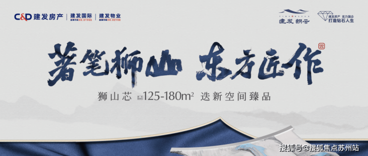 红利200万狮山核心地段安家正当时AG真人旗舰厅登录建发朗云：政策(图3)