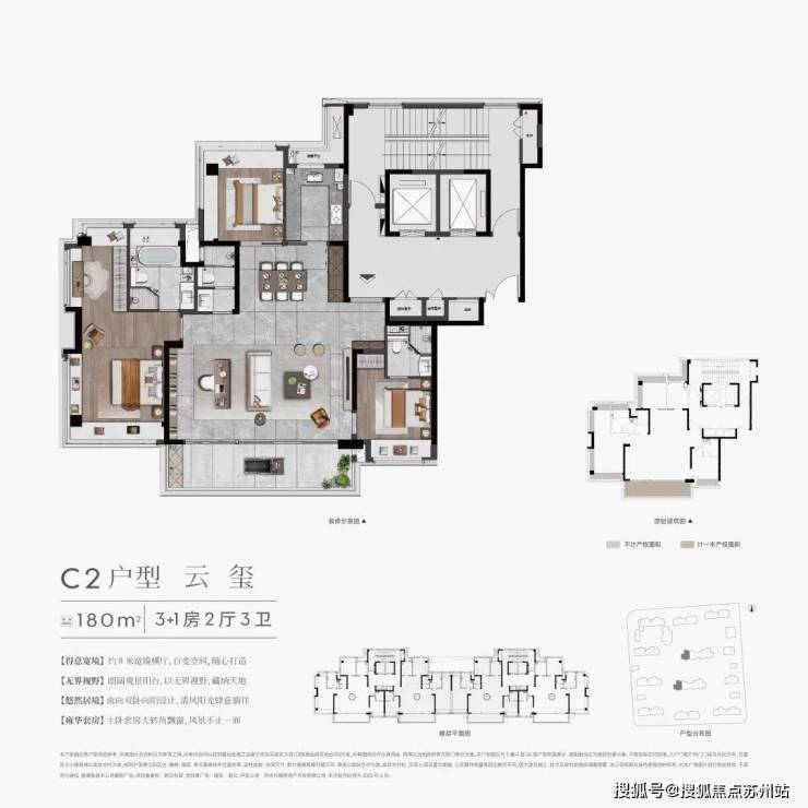 红利200万狮山核心地段安家正当时AG真人旗舰厅登录建发朗云：政策(图5)