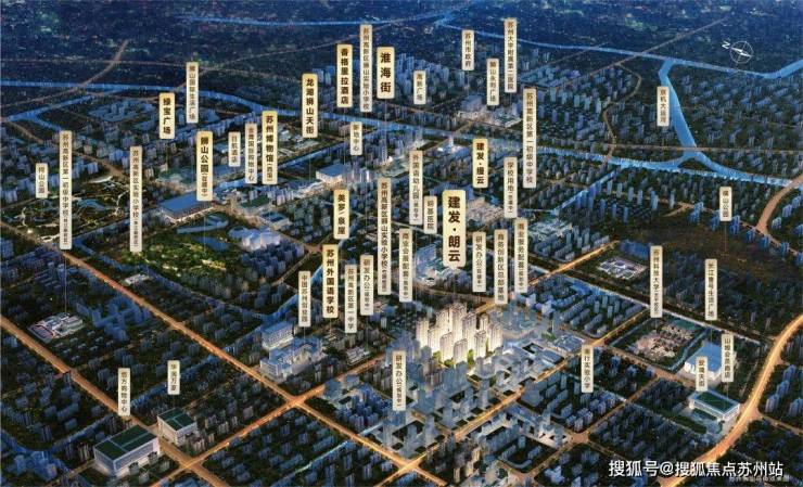 红利200万狮山核心地段安家正当时AG真人旗舰厅登录建发朗云：政策(图7)