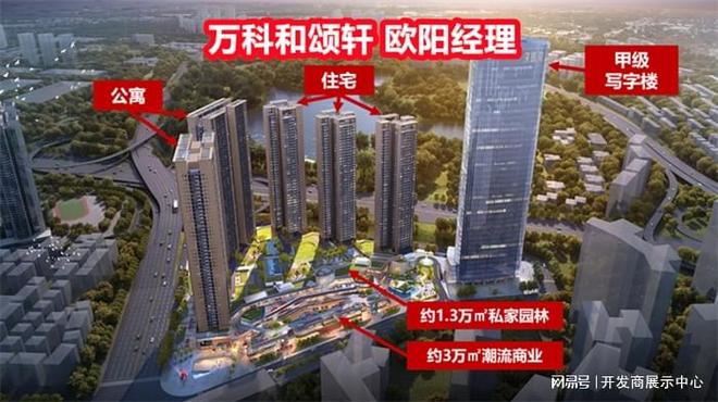 弊(优点、缺点)分析公寓价格户型图AG真人app龙华万科和颂轩公寓利(图3)