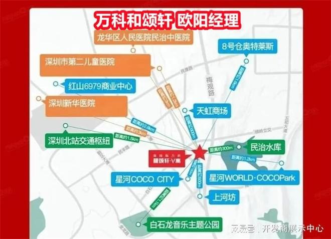 弊(优点、缺点)分析公寓价格户型图AG真人app龙华万科和颂轩公寓利(图4)