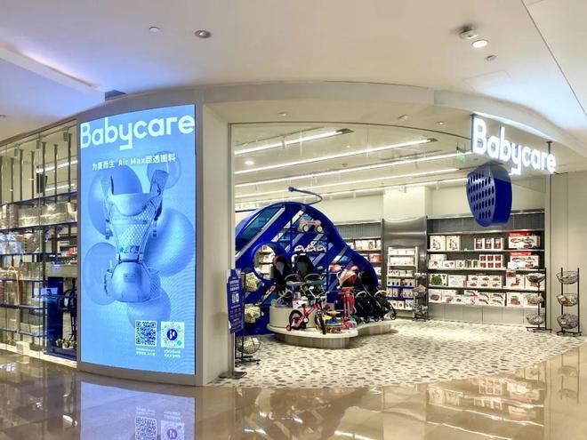 母婴界茅台坐上世界的牌桌AG真人澳门百家家乐中国(图3)