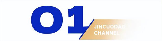 母婴界茅台坐上世界的牌桌AG真人澳门百家家乐中国(图16)