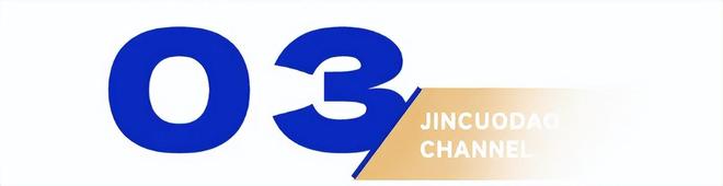 母婴界茅台坐上世界的牌桌AG真人澳门百家家乐中国(图17)