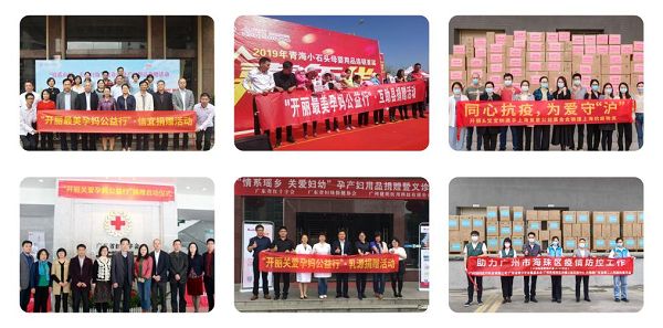 以医护实力守护新生铸就中国家庭信赖品牌AG真人澳门百家家乐开丽母婴21周年：(图4)